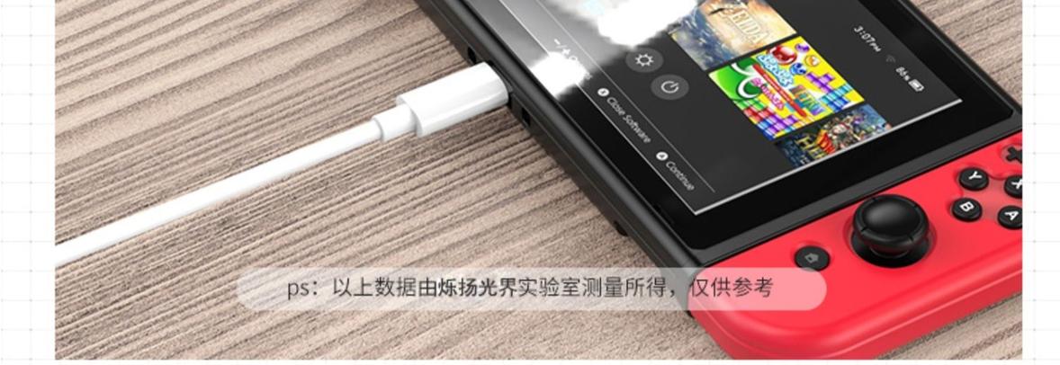 switch充电线可以充手机吗