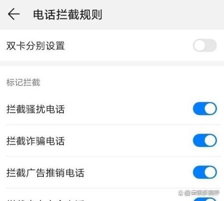 拒收手机短信怎么设置