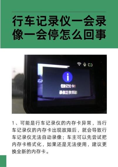车子停下来可以录像吗