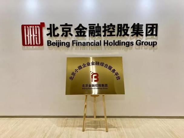 金控集团是干什么的