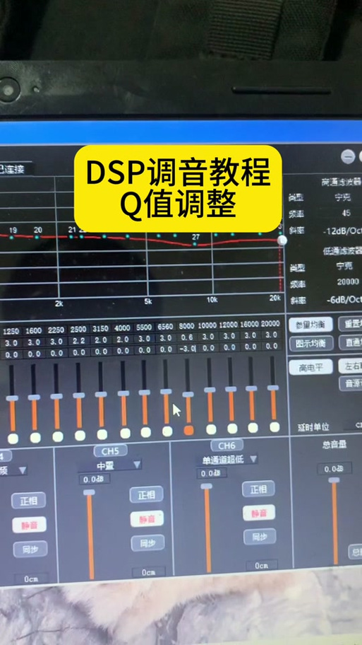 先锋dsp31段讲解