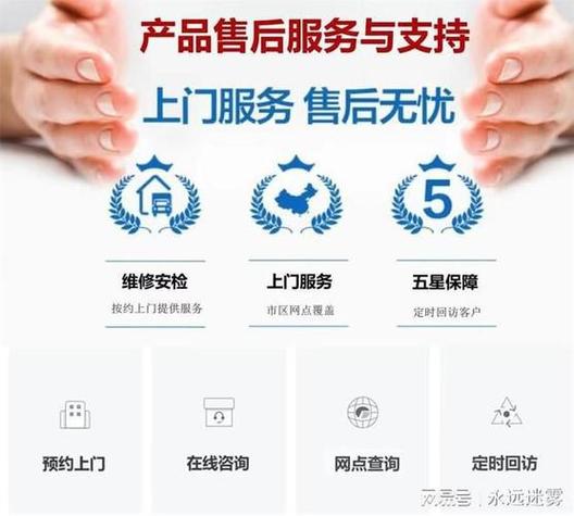三星电器售后服务电话