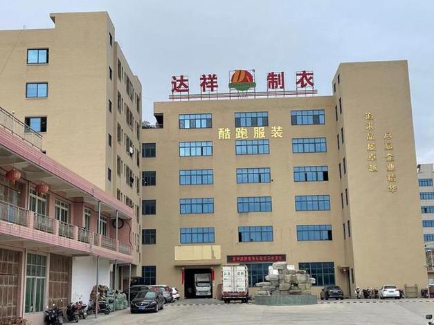 泉州服装厂十大排名图标