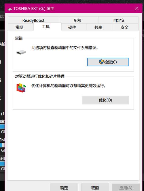 该项目不在文件无法删除