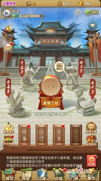 终极霸战怎么下游戏视频