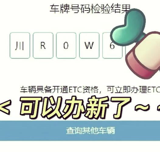 粤通卡注销要收费吗