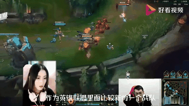 LOL直播聚合