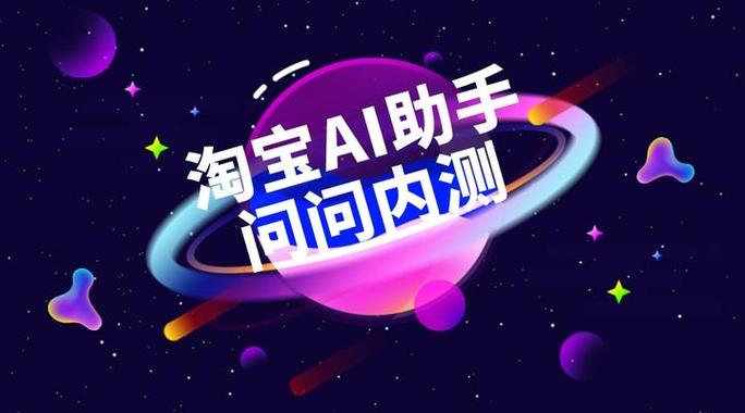 安装天猫截图