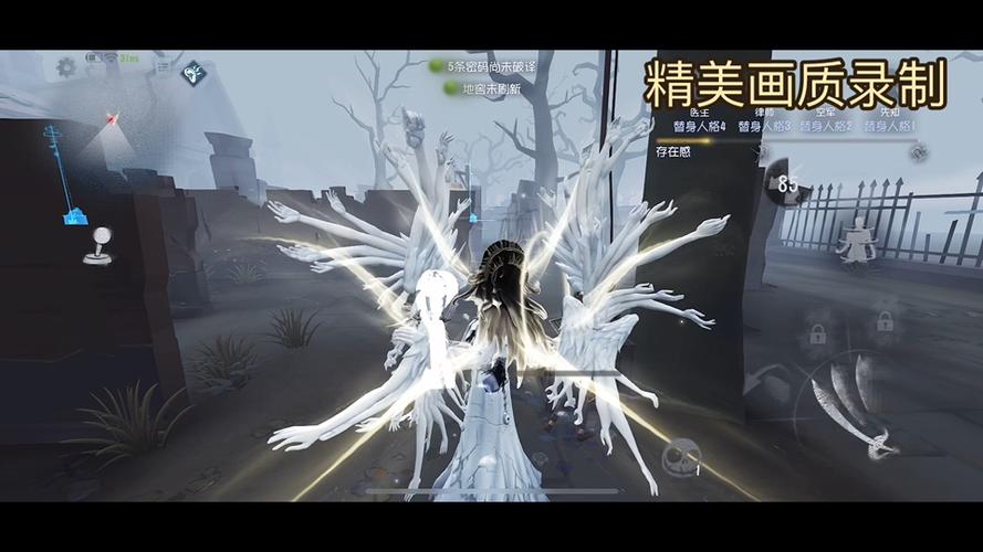 第五人格看不到皮肤特效