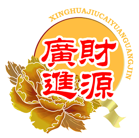 好运天天有