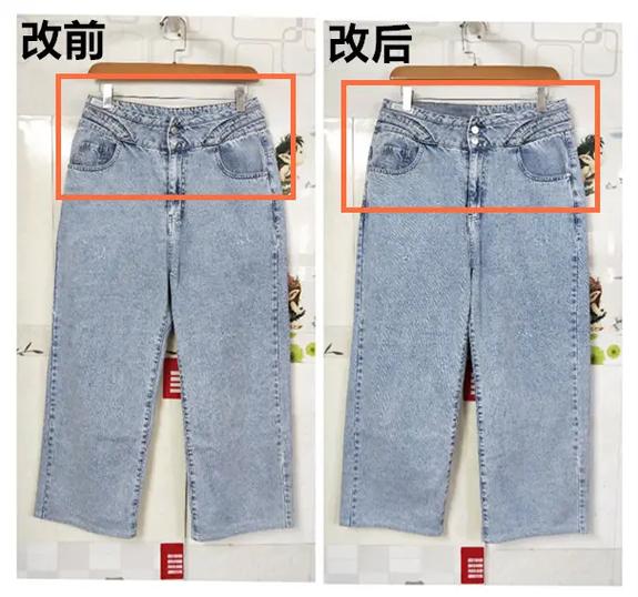 牛仔裤腰围小了怎么改大步骤图截图