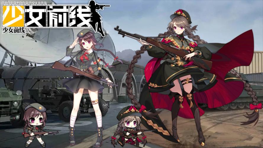 少女前线心智升级角色