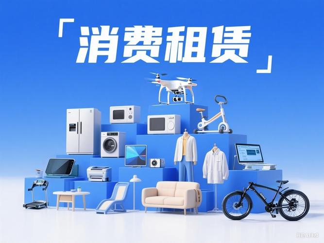 公租房私人出租图标