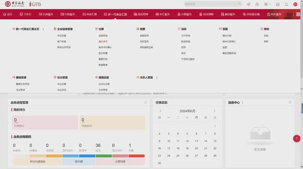 转账10万会被监管吗图标