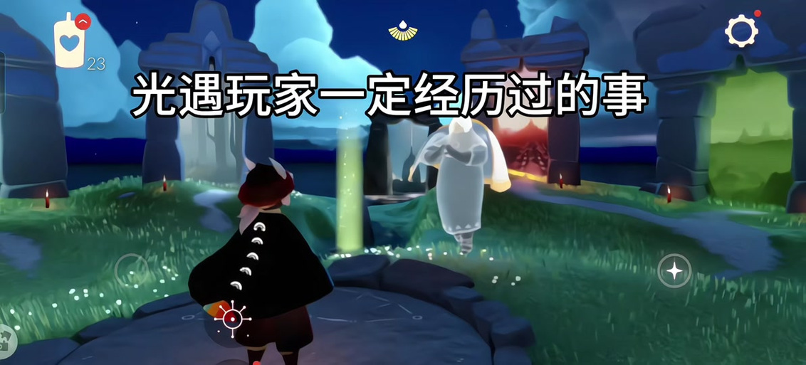 光遇卡密脚本哪里找