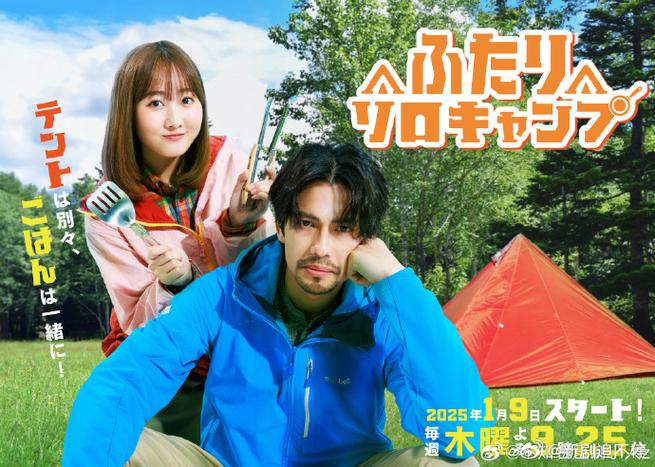 哪里可以看日语字幕的日剧