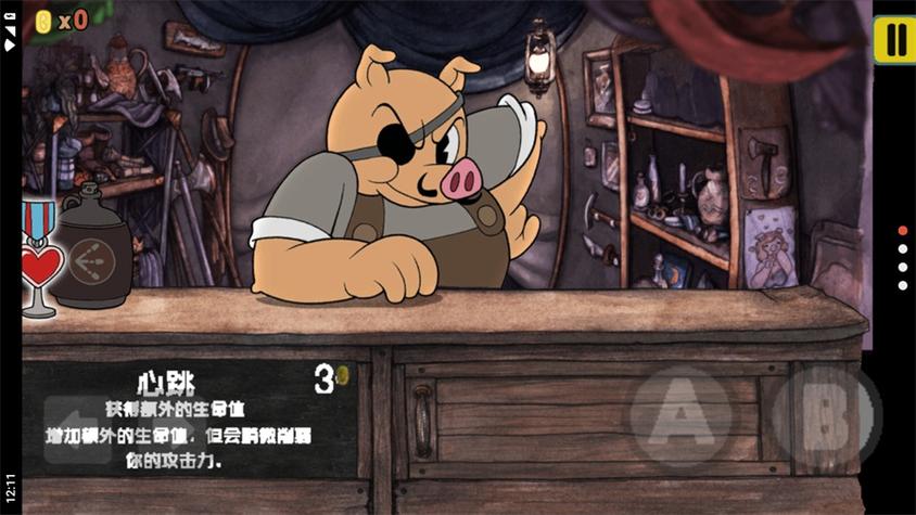 下载茶杯头大冒险