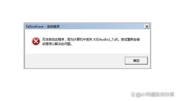 我的世界启动器错误代码1图标