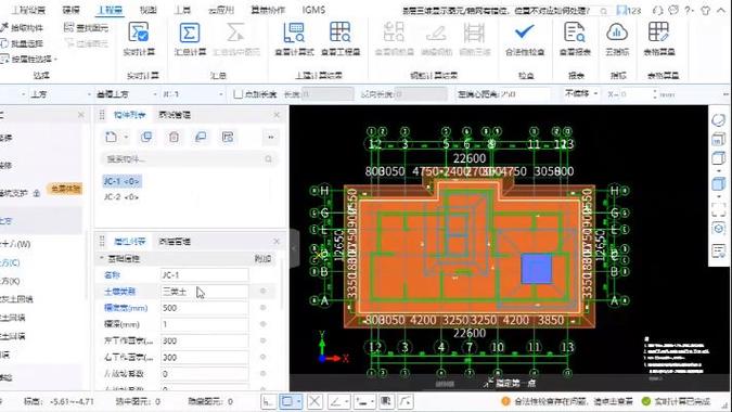 广联达算量软件自学视频