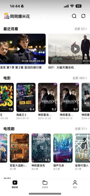 阿里云盘电视剧资源