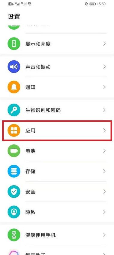 微信分身怎么用教程截图