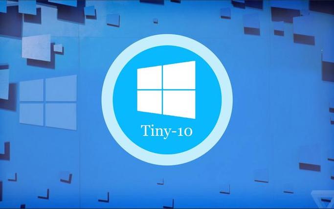 Win10极限精简版Tiny10下载