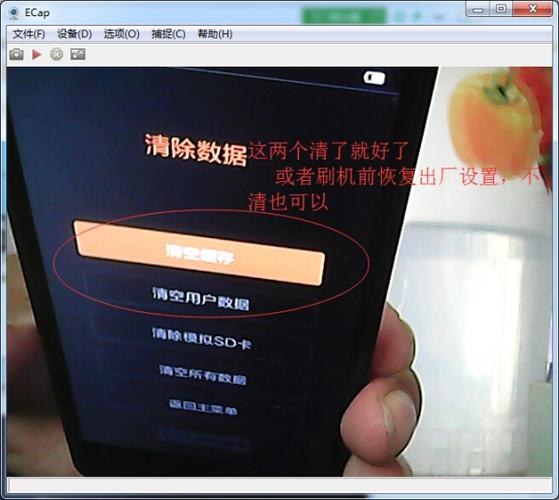 红米手机如何清除应用行为记录