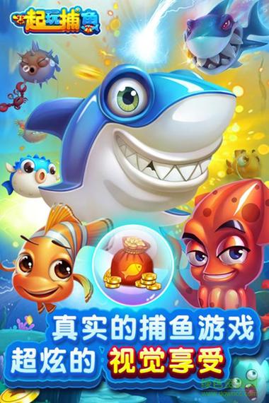 好玩游戏推荐手机版