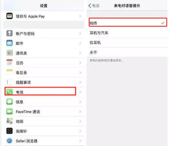 移动号码设置来电提醒