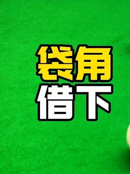 借必下贷款平台怎么样
