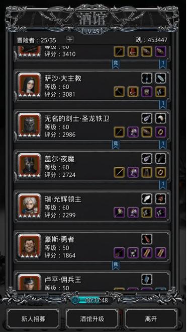 地下城堡2图7鸢之吊坠攻略