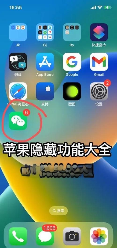 手机打开微信卡顿怎么解决缩略图