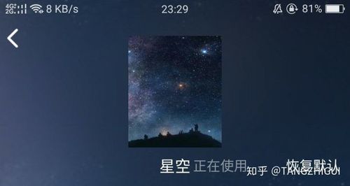 怎么把qq封面弄成空白