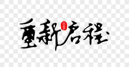 lol更新到一半又重新开始图标