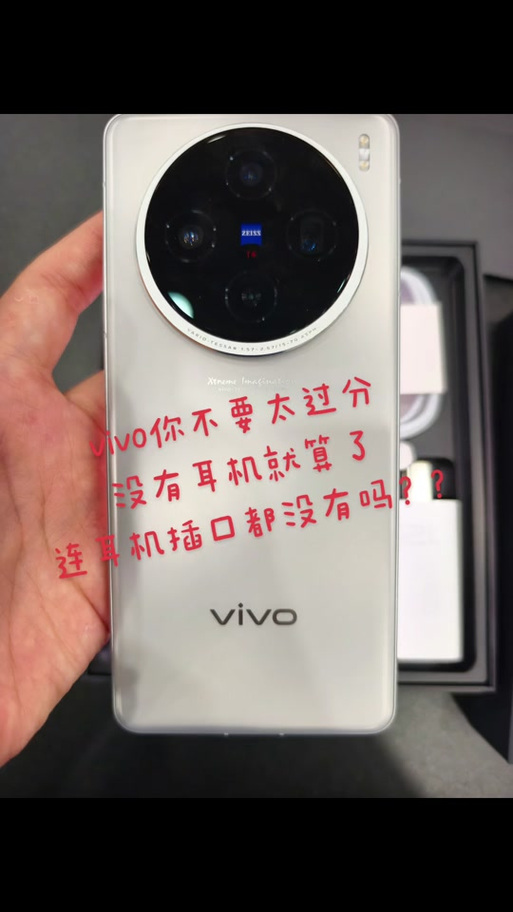 手机没插耳机怎么是耳机模式图标