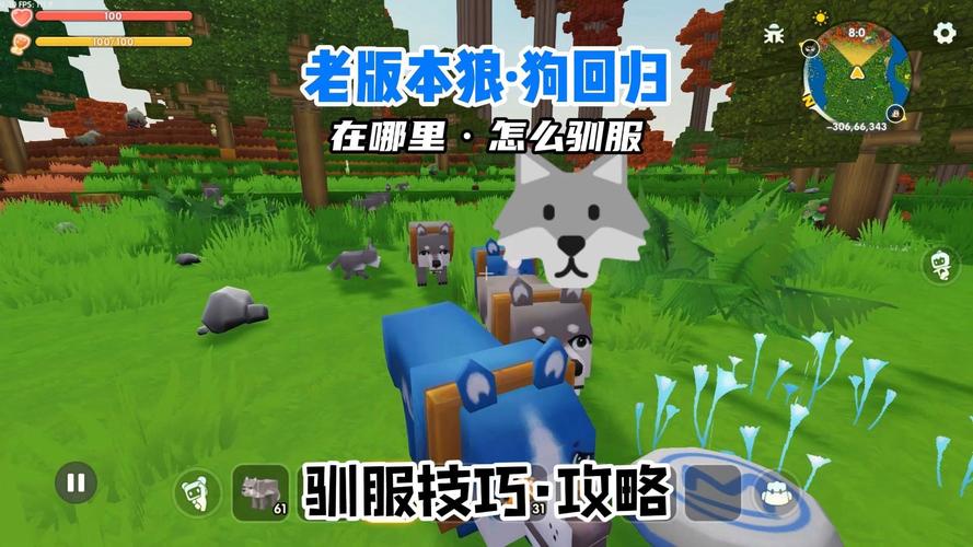 迷你世界狼怎么驯服成狗新版本