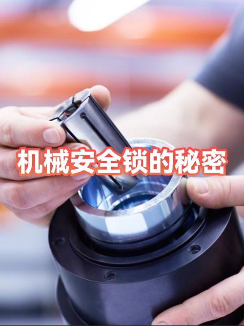剑三安全锁怎么解除