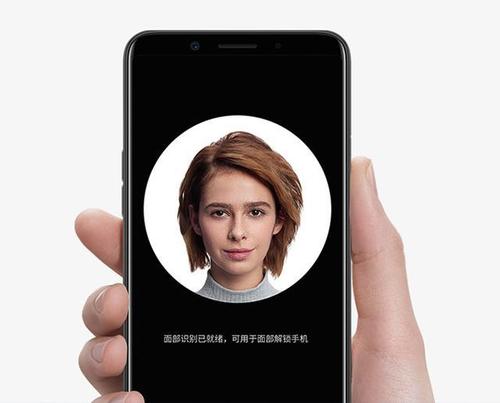 3d人脸解锁和人脸解锁的区别图标