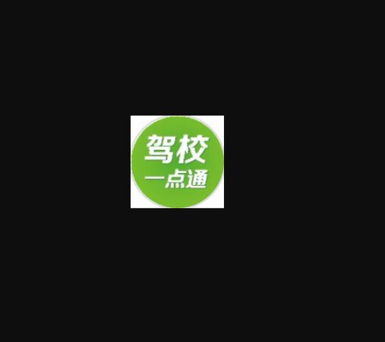 下载驾校宝典一点通2025年版
