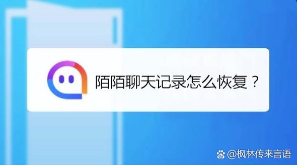陌陌怎样批量删除聊天记录缩略图
