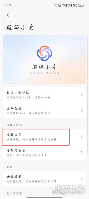 小米小爱音箱可以连接台式电脑吗图标