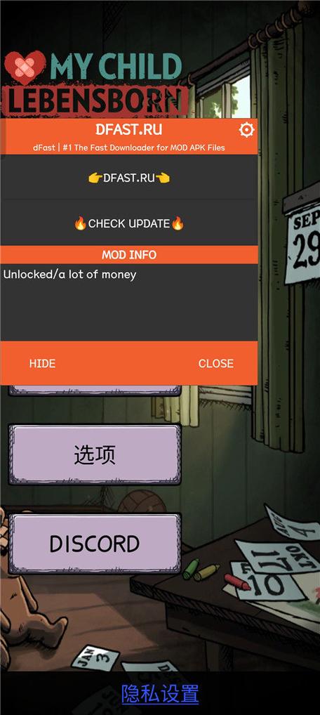 类似于我的孩子生命之泉的游戏缩略图