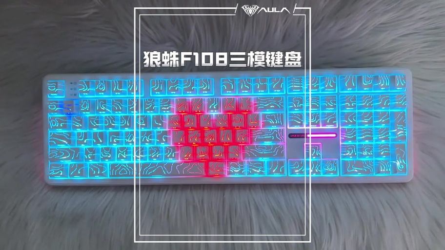 狼蛛f87键盘怎么调灯光游戏截图
