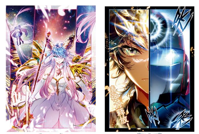 斗罗大陆漫画抢先版下拉式图标
