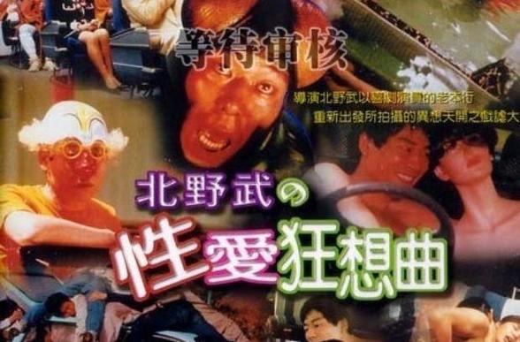 狂想曲第二部在线阅读