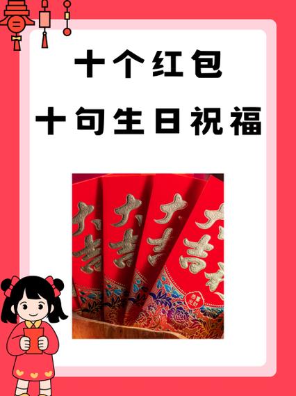 红包诗句搞笑