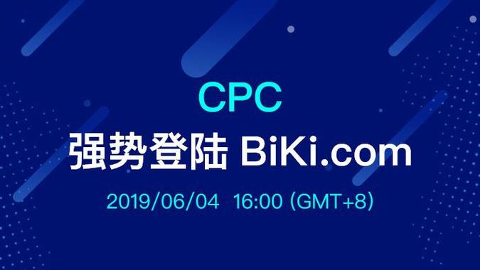 biki交易所突然登录不了