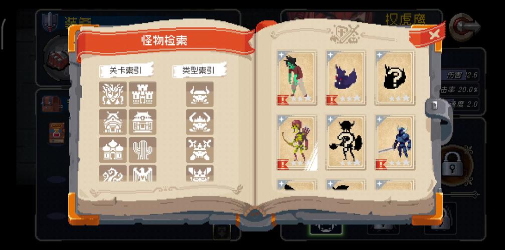魔神战魂新人礼包怎么领