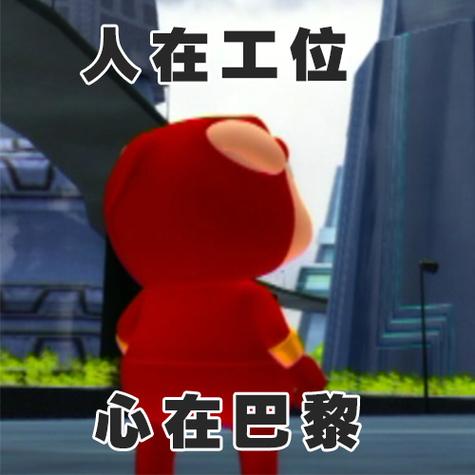 猪猪侠背影图片