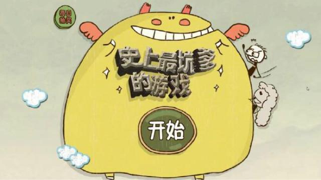 魔哒和小泡幸运方块